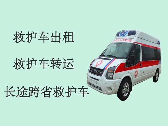 中山私人救护车出租|120救护车转运病人